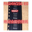 FM24W256-EG 24W256-EG SOP-8