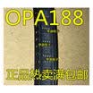 OPA188AIDR OPA188AID OPA188A OPA188 SOP8
