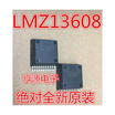LMZ13608TZ LMZ13608TZE LMZ13608