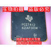 PCI7412