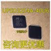 UPSD3254A UPSD3254A-40U6