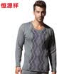 Hengyuanxiang thermal underwear men Lingge printing thickening plus cash underwear lengthened wool knee pads warm pants suit light gray l 17095