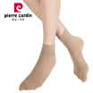 Pierre Cardin Socks Women 100D Somerset Comfort Velvet Short Stockings 12 pairs of light complexion