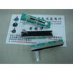 626 mixer volume fader double slide potentiometer A10K