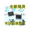 LM393 LM393DR SOP8