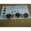 Four-way switch potentiometer roll bar with a switch by