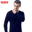 Hengyuanxiang thermal underwear men&women Germany Germany Rong thick plus cashmere round neck underwear suit men&women chestnut brown L 17095