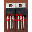 MBR40100CT TO-220