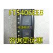 FT5406 FT5406EE8 FT5406EEB QFN-68
