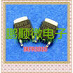 20PCSlot FR3910 FR5410 pairing