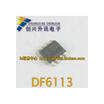 DF6113 SOP-8