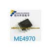 ME4970 SOP-8