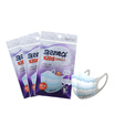 KLEENEX Kiwi from Liu Han imported extraordinary series of 3D children anti-pollen dust mask 9 sticks