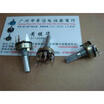 172 outwardly curved legs with switch potentiometer A10K
