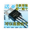 F1010E IRF1010 IRF1010EPBF 84A60V TO-220