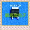 50PCSlot AOD409 D409 TO252