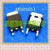20PCSlot MDD1653 TO252