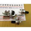 R1212G vertical double potentiometer B20K handle length 10MM
