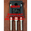 STW23NM60N TO-247