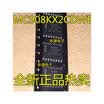 MC908 MC908KX2CDWE SOP