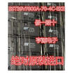SST39VF800A-70-4C-EKE TSSOP