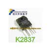 k2837 2SK2837 20A500V