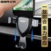 ESR Universal Car Phone Holder Autobot Gravity Adjustable Air Vent Outlet Metal Phone Stand Holder for iPhone X S8 Smartphone