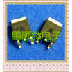 50PCSlot HUF76013D 76013D