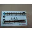 75 cm double- tap the fader slide potentiometer B100K 8 feet