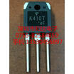 K4107 2SK4107 TO-3P