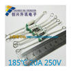 185℃ 20A 250V