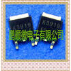 50PCSlot 2SK3919 K3919