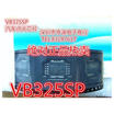 VB325 VB325SP