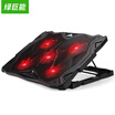 Green can llano laptop stand notebook cooler notebook cooling base cooling pad cooling rack height adjustable game cooling fan five K8