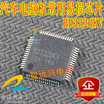 BD3320KV automotive computer board