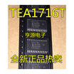 TEA1716T TEA1716 SOP24