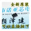 UC2844BD1R2G UC2844 2844B SOP-8