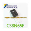 CS8N65F 8N65 TO-220F