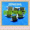 50PCSlot NTD20N03HL 20N03HL