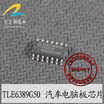 TLE6389G50 automotive computer board