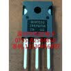 IRFP7530 TO-247