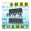 LM723 LM723CN DIP14