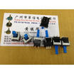 Self-locking switch 6 feet