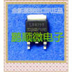20PCSlot IRLR8259 LR8259 TO-252