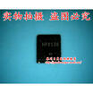 HP8536 HP8S36