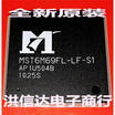 MST6M69FL-LF-S1