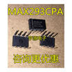 MAX293CPA MAX293 DIP-8