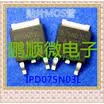 20PCSlot 075N03L 75N3LLH6 TO252