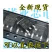 IRFR4105TRPBF FR4105 MOS 27A 55V TO252
