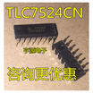 TLC7524CN TLC7524